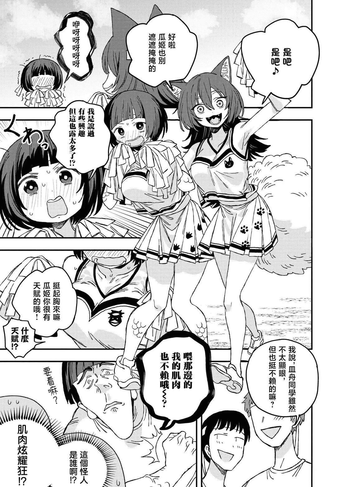 第26话
