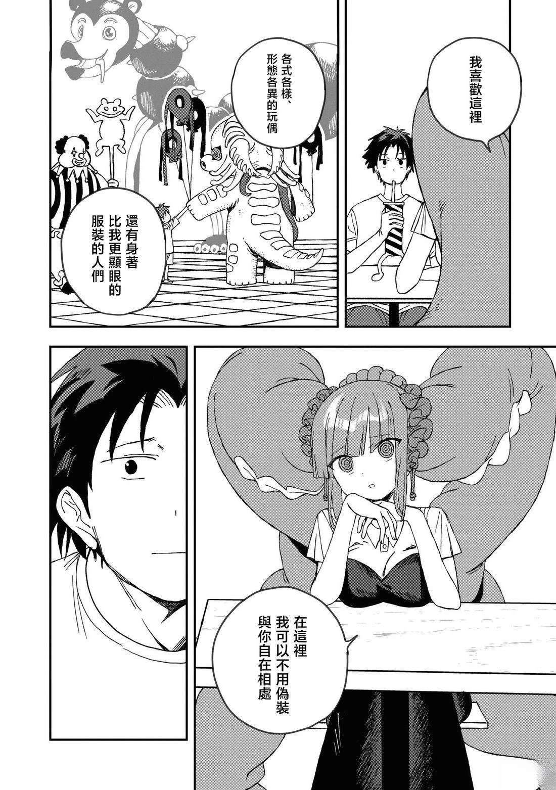 第27话