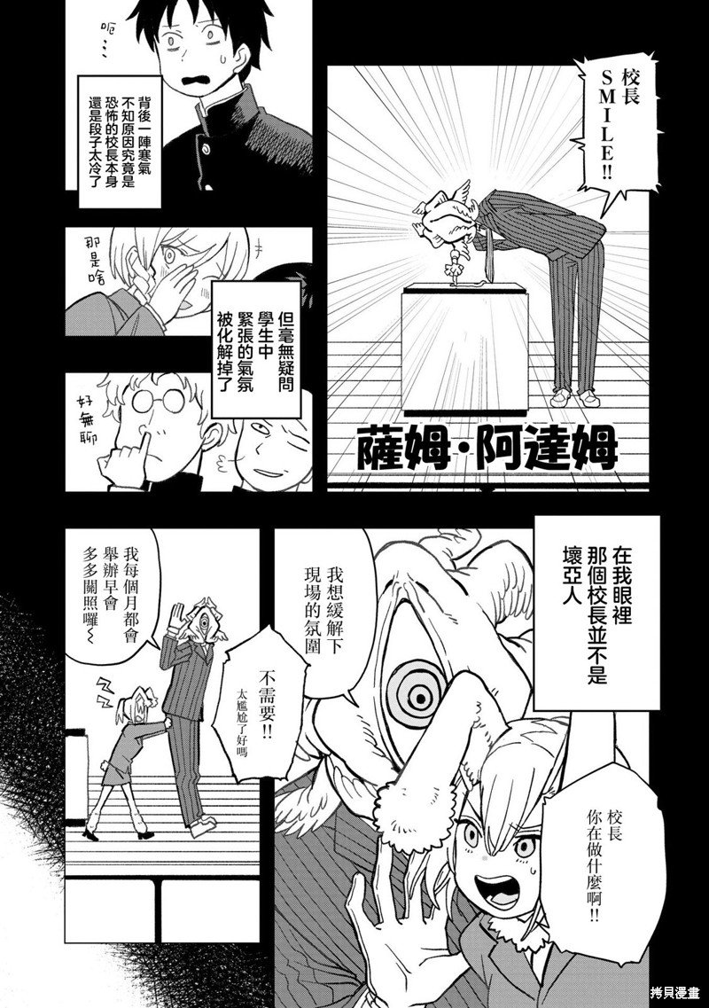 第7话