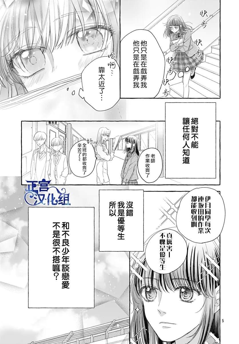 全一话