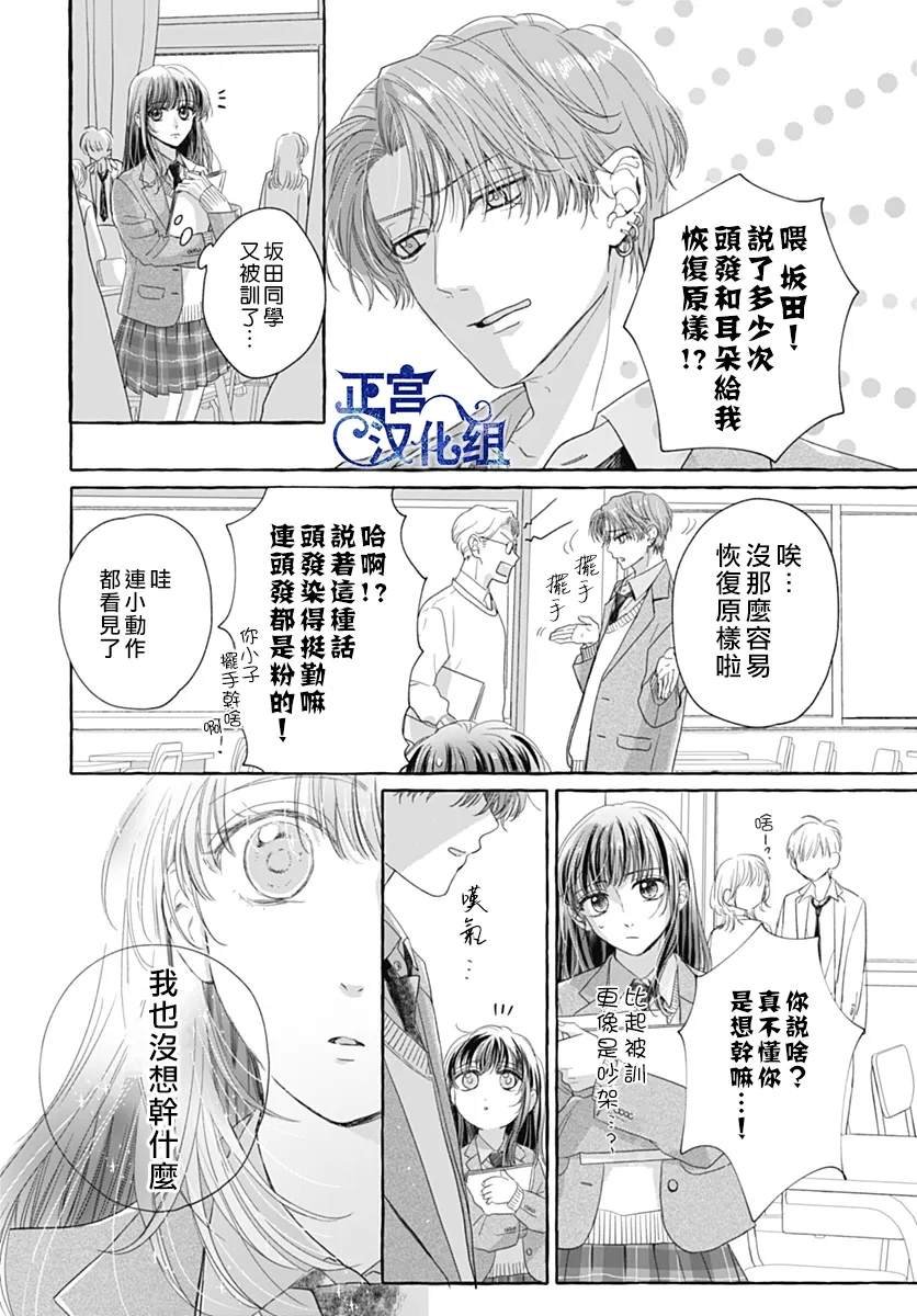 全一话