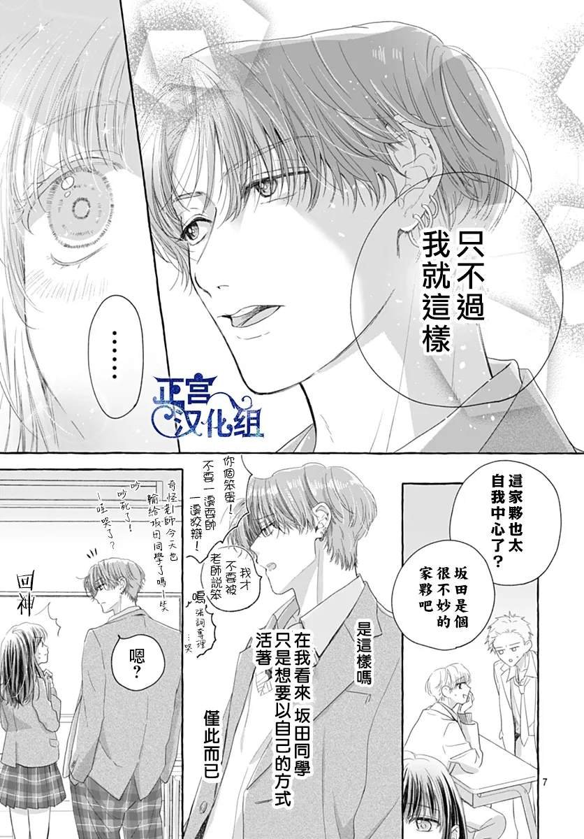全一话