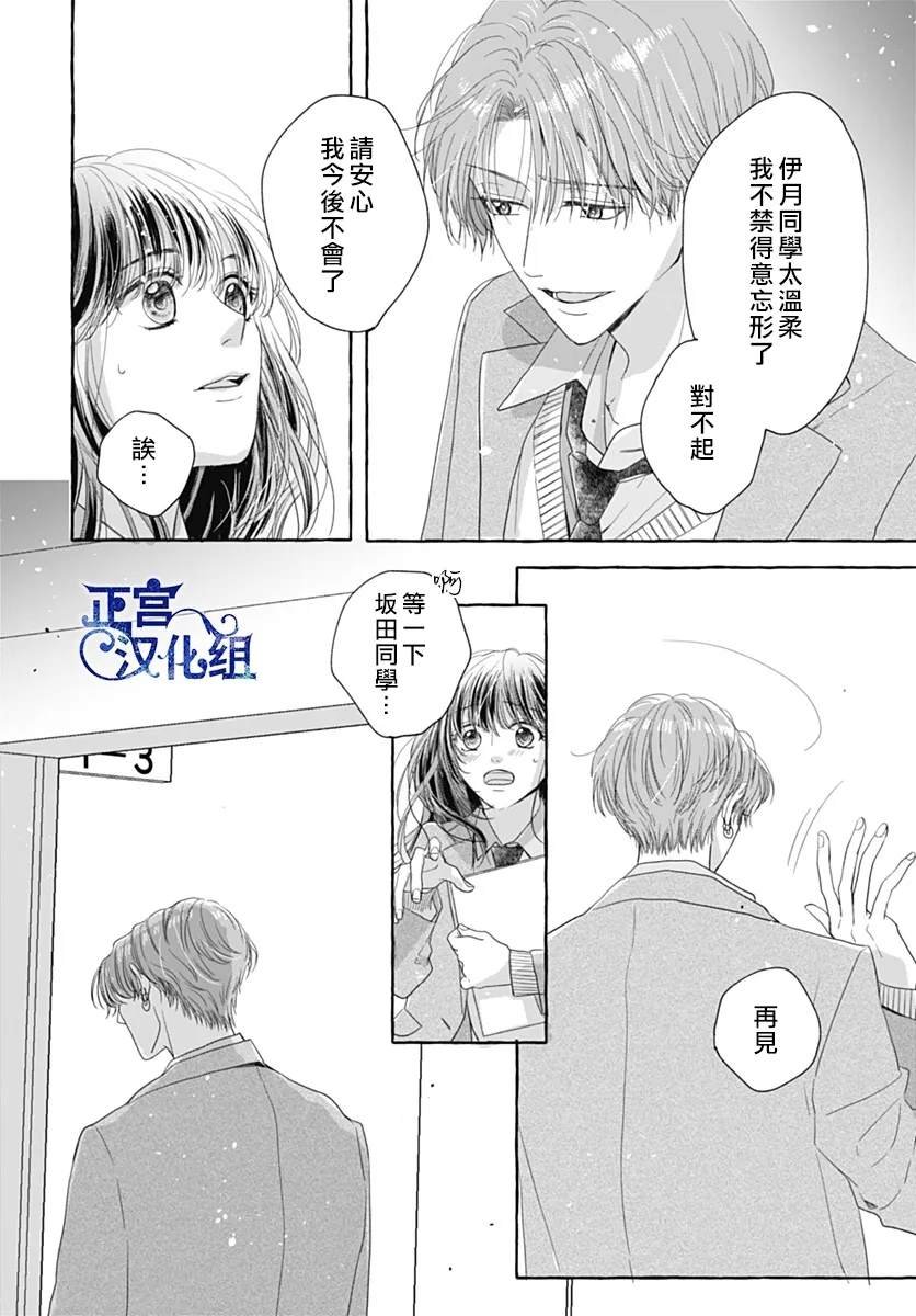 全一话