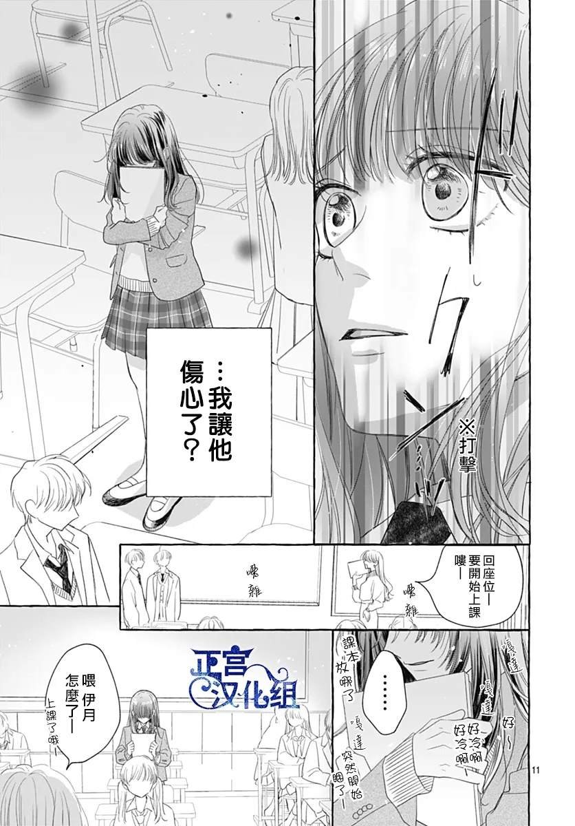 全一话