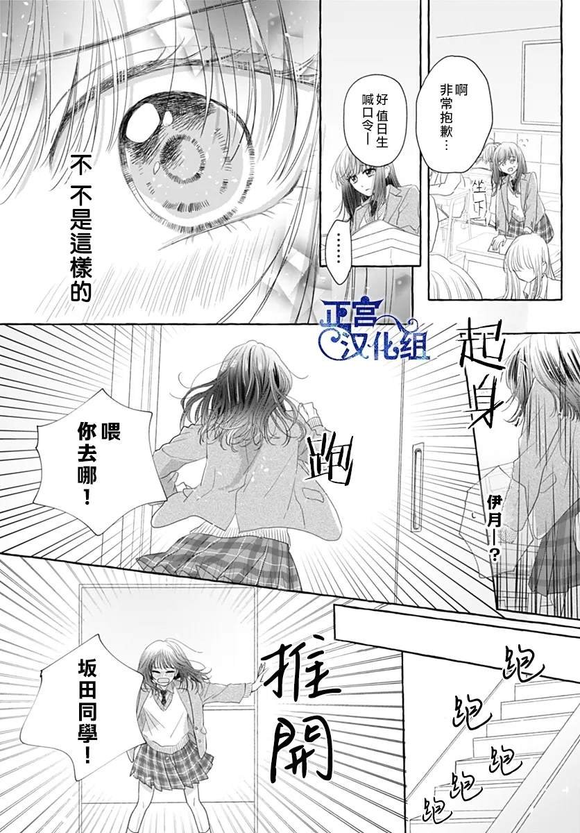全一话