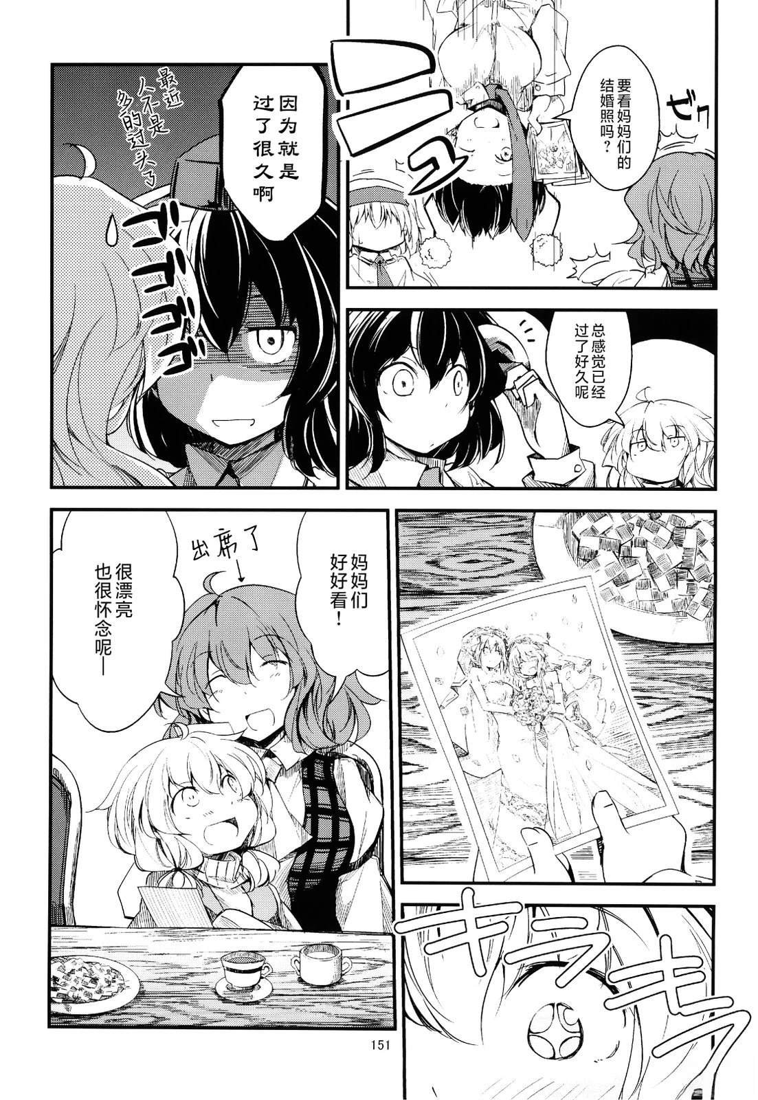短篇