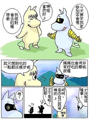 第0话 序章