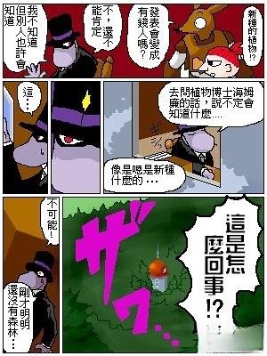 第0话 序章