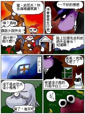 第0话 序章