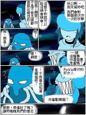 第20话