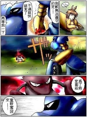 第23话