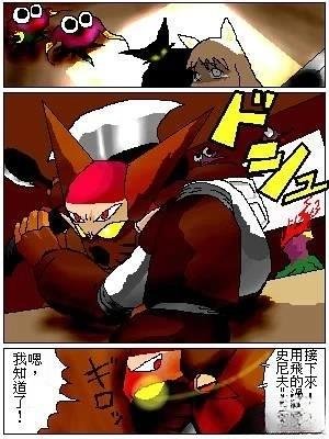 第3话
