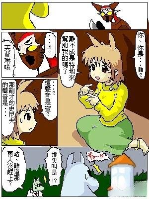 第3话