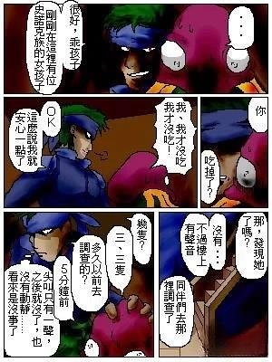 第4话