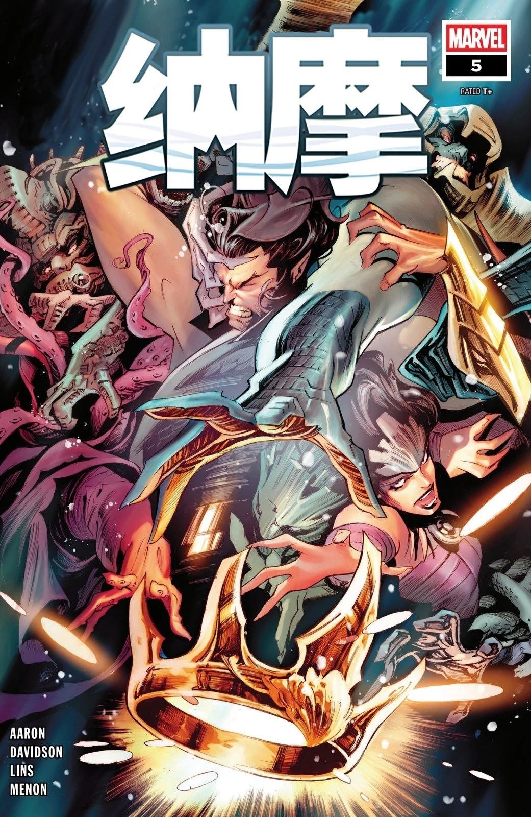 第5话