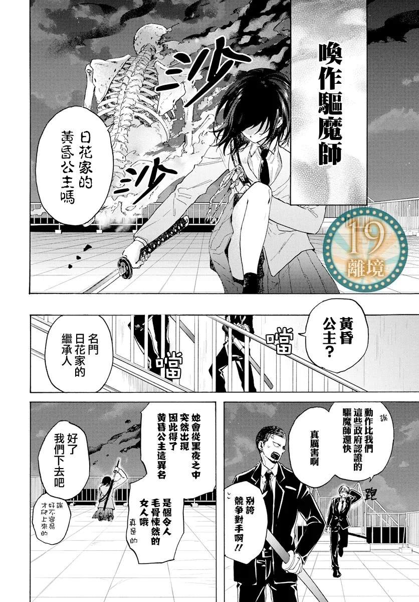 短篇