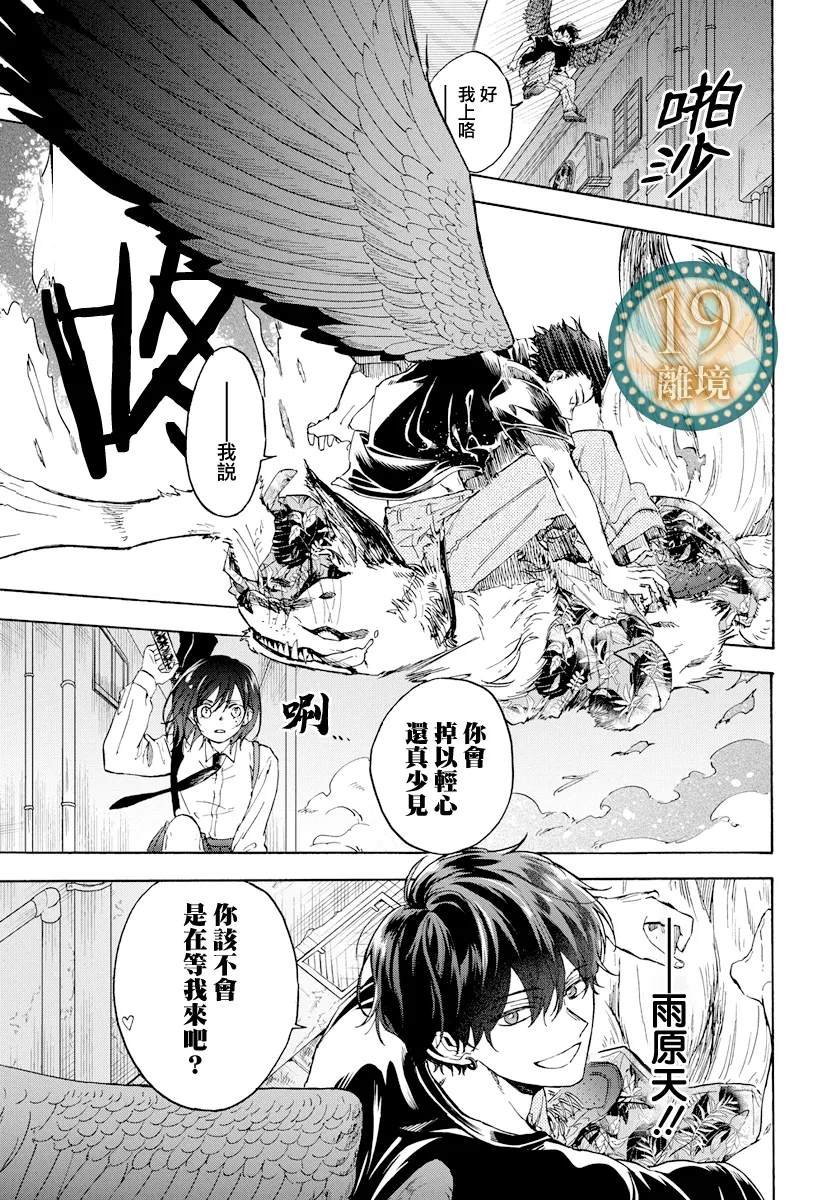 短篇