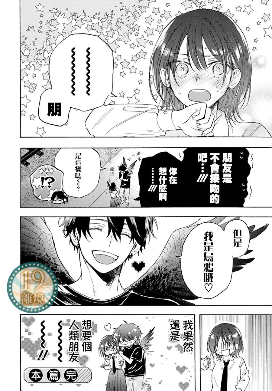 短篇