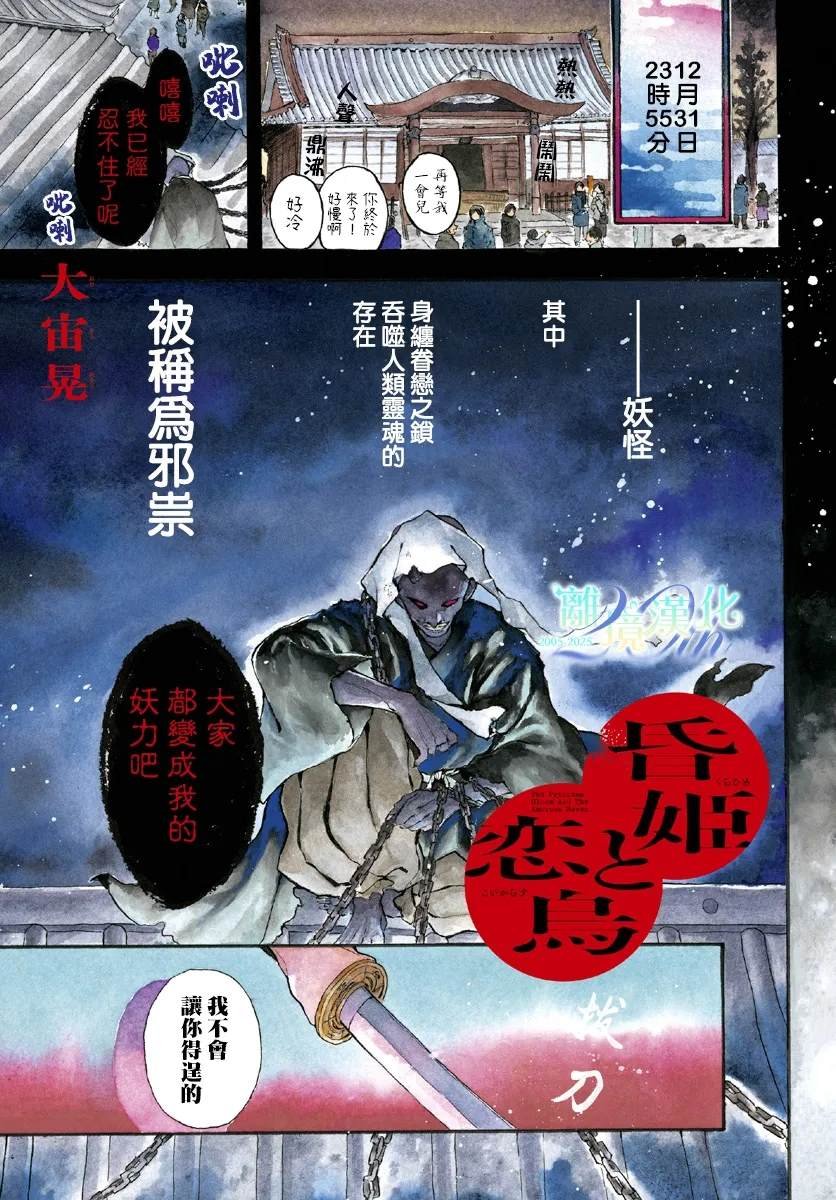 短篇02