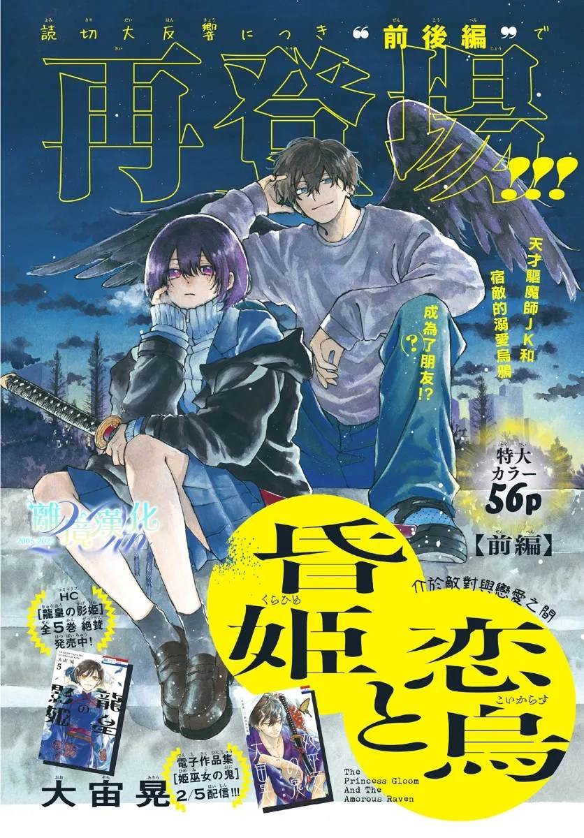 短篇02