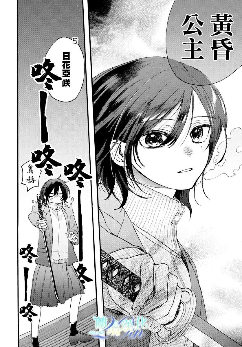 短篇02
