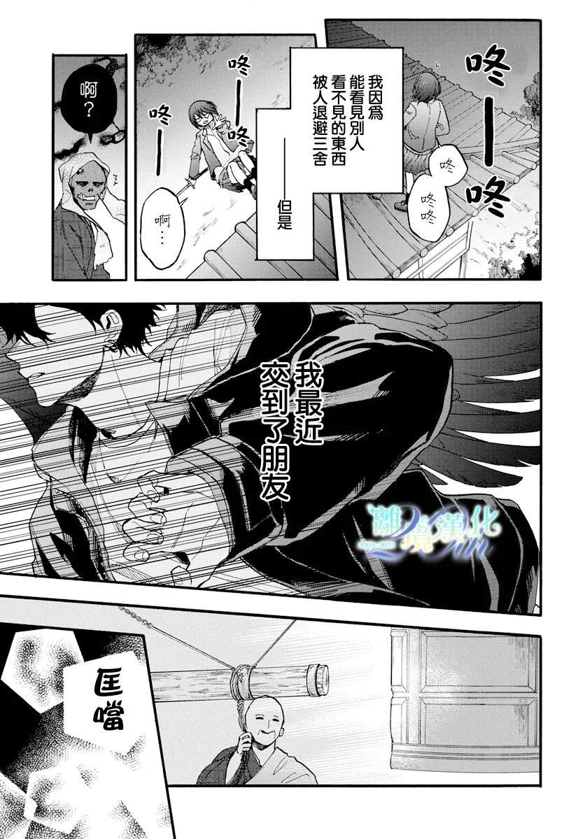 短篇02