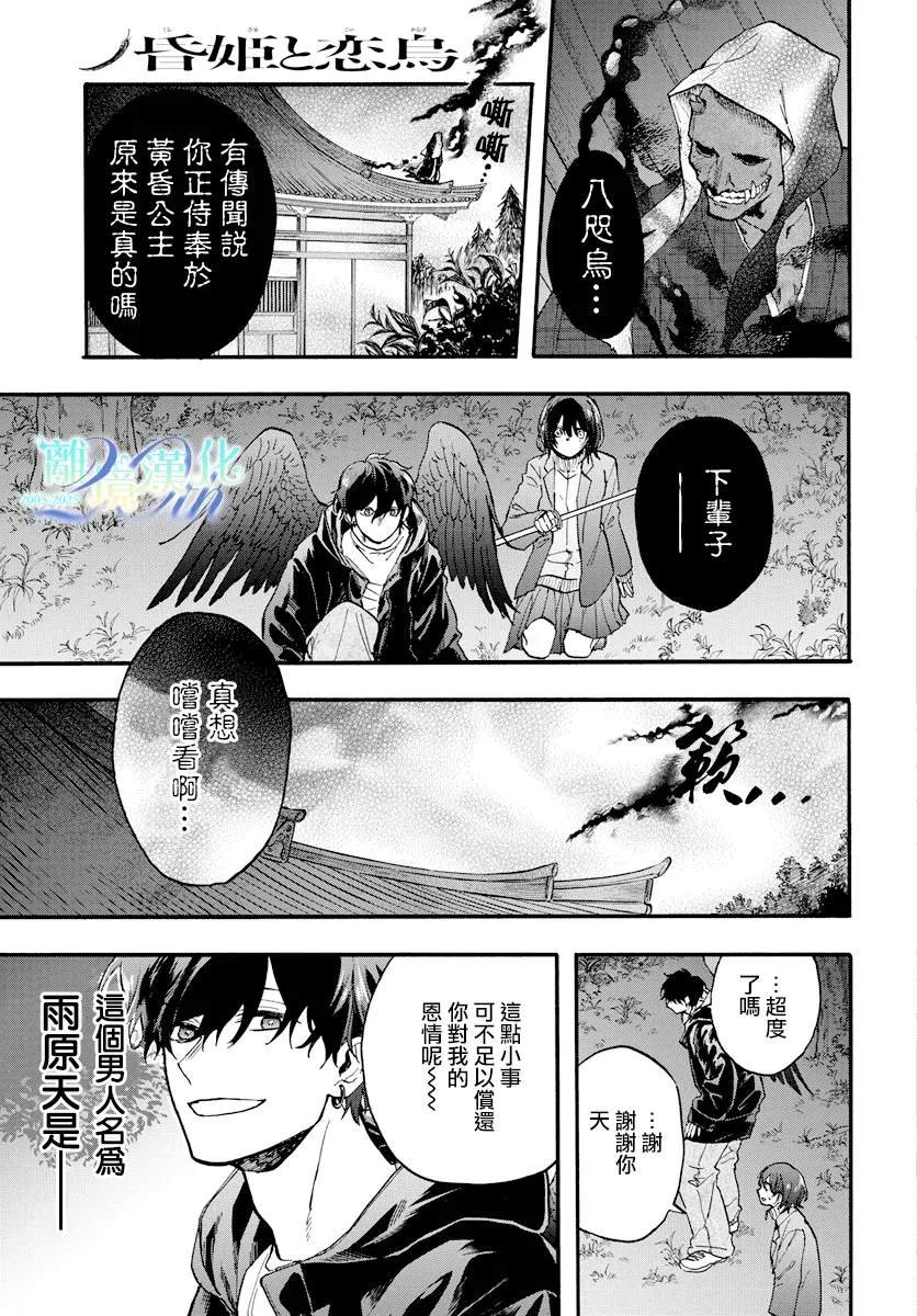 短篇02