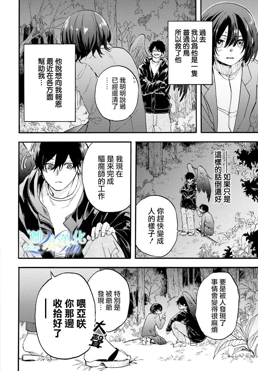 短篇02