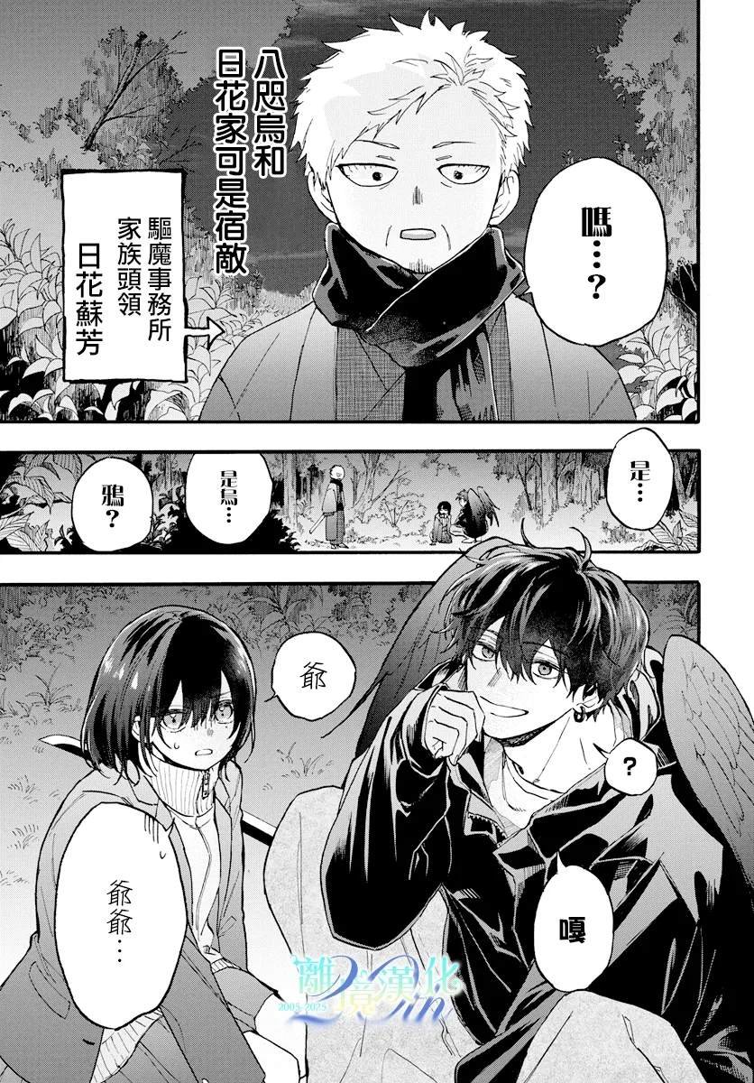 短篇02