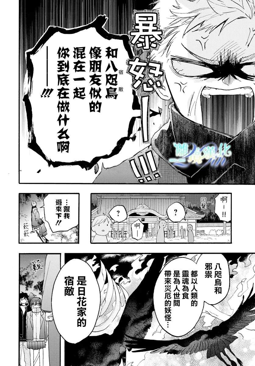短篇02