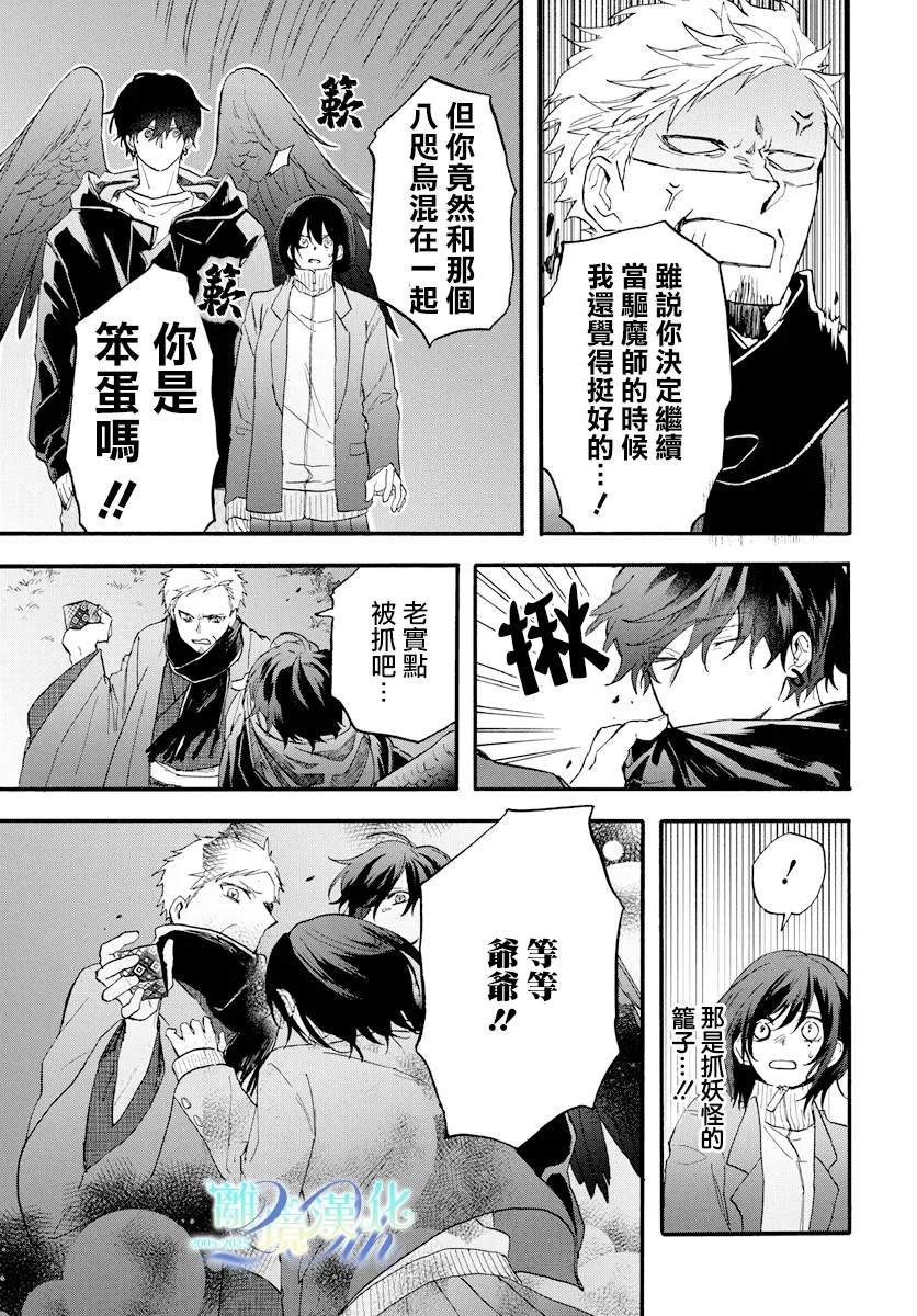 短篇02