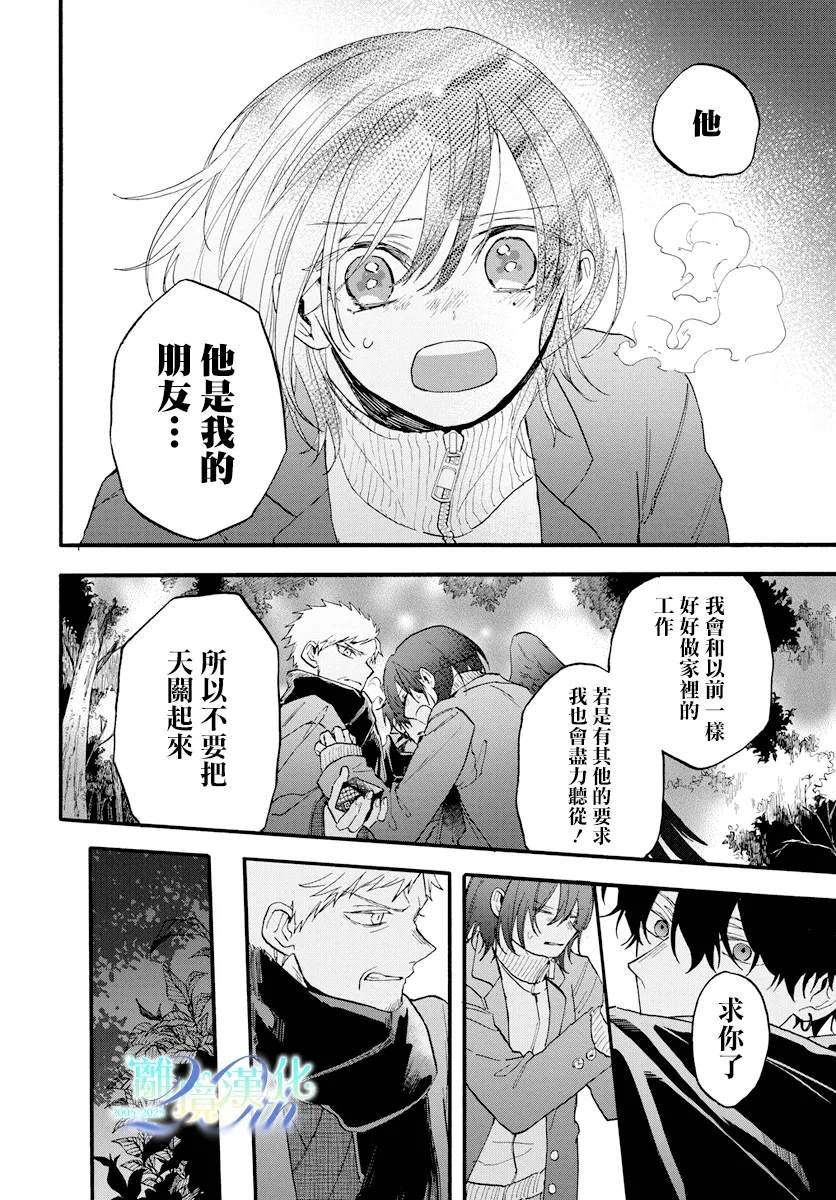 短篇02