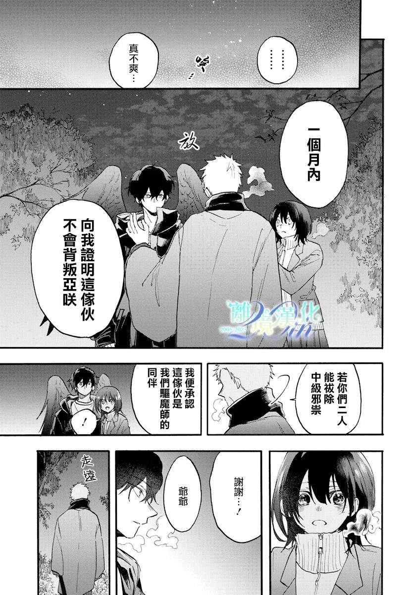 短篇02