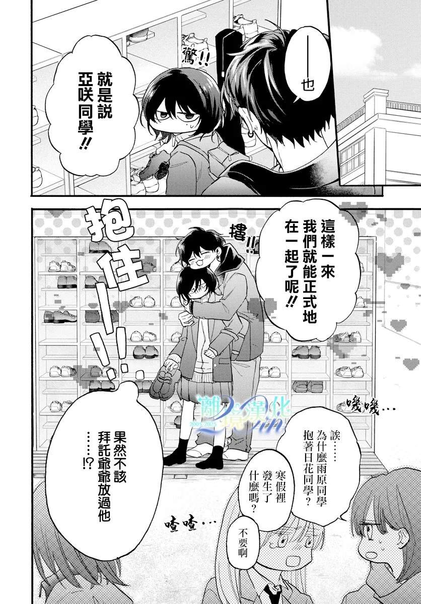短篇02