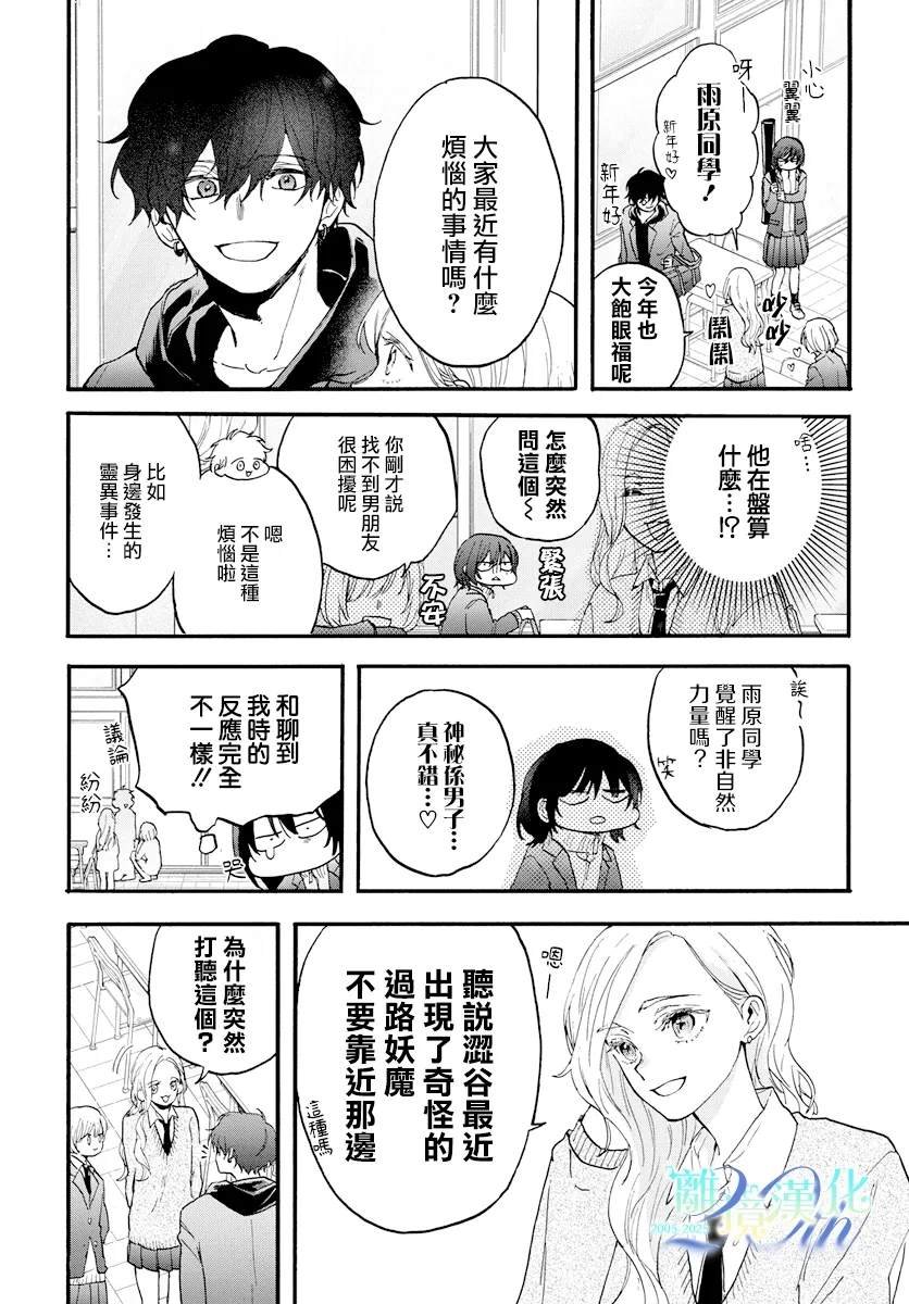 短篇02