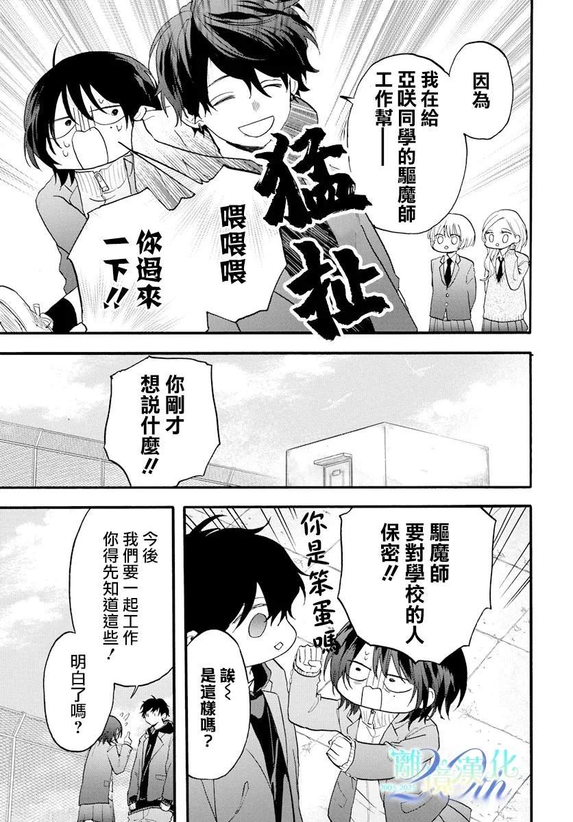 短篇02