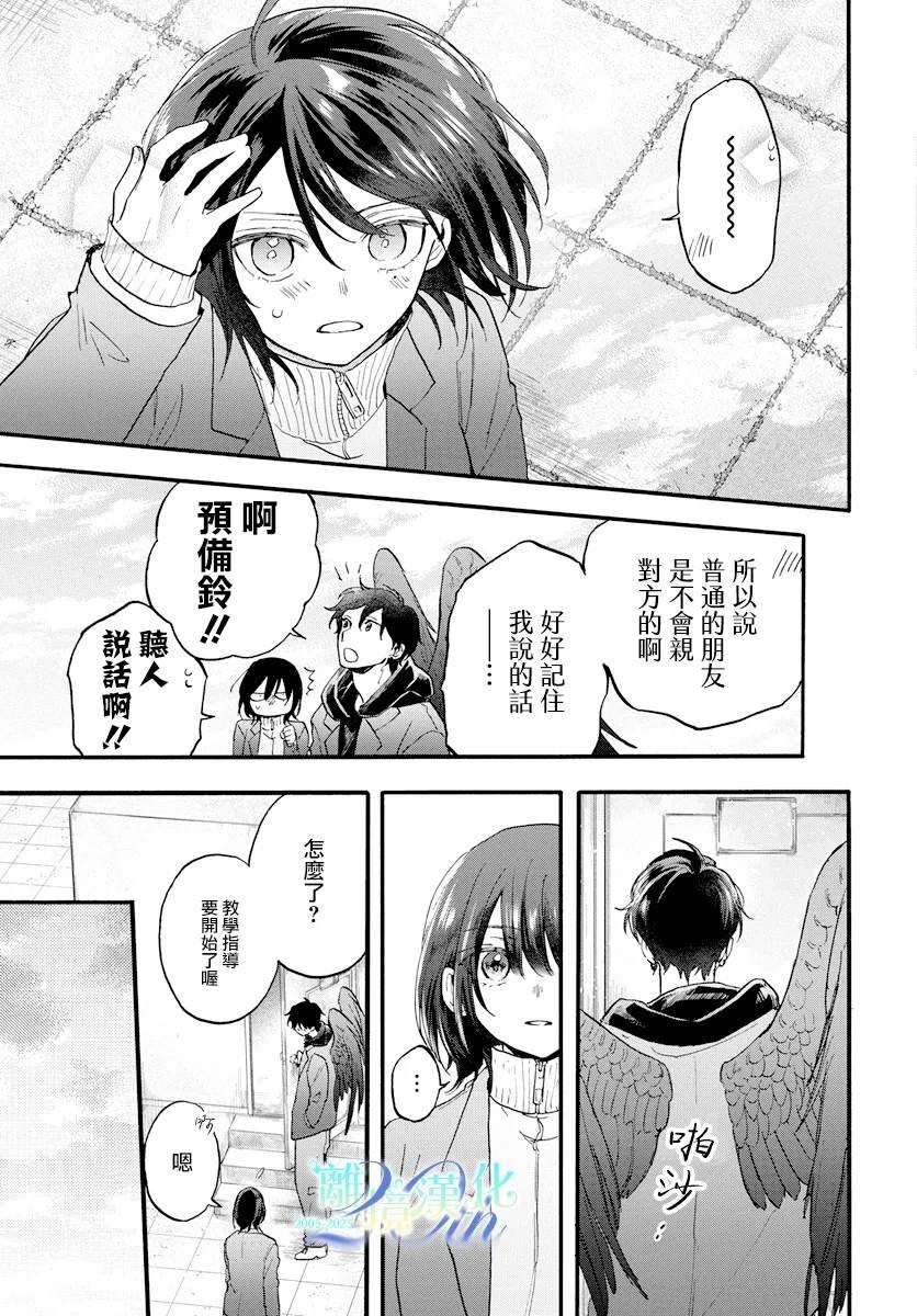 短篇02