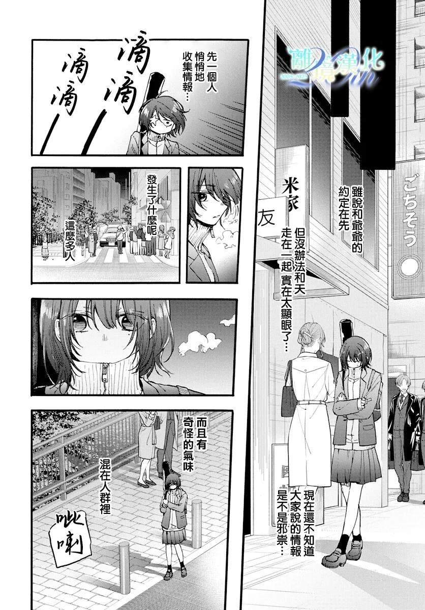 短篇02