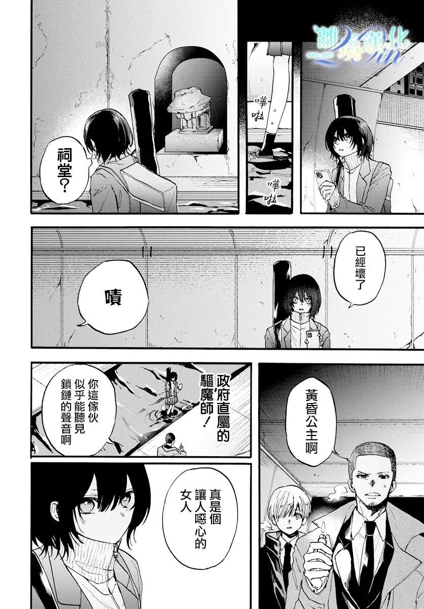 短篇02