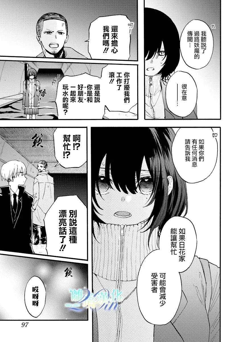 短篇02