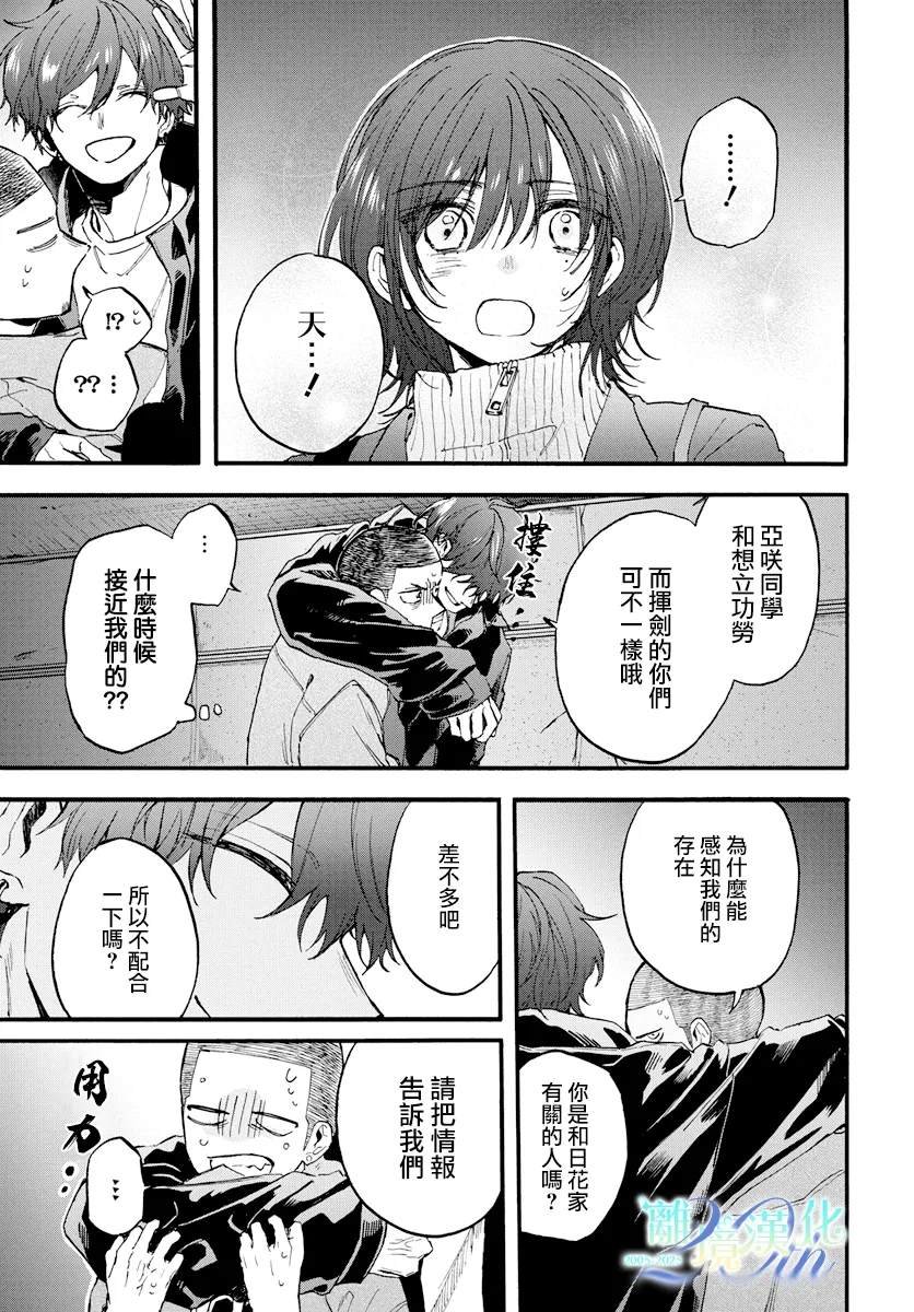短篇02