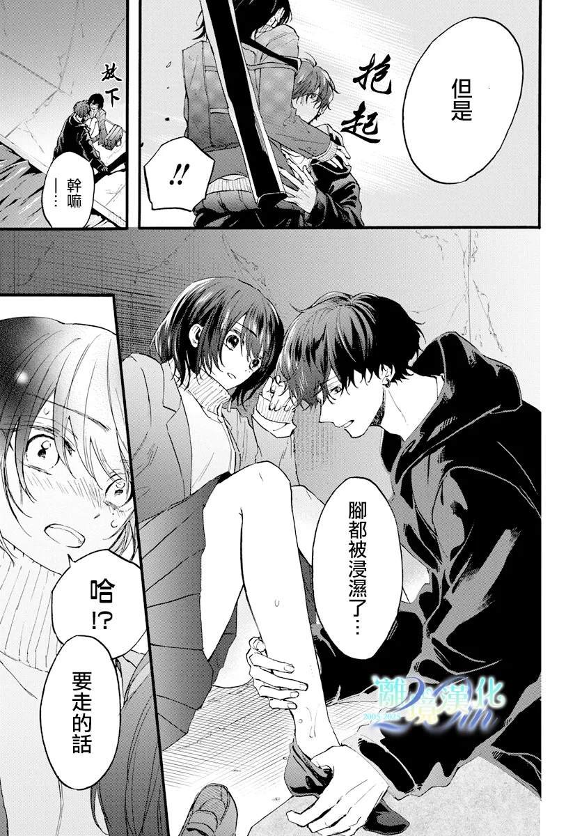 短篇02