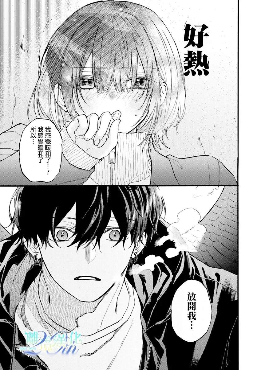 短篇02