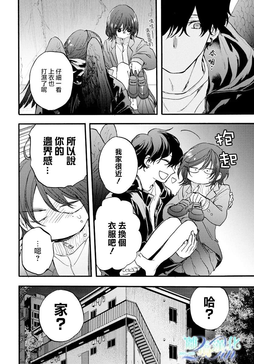 短篇02