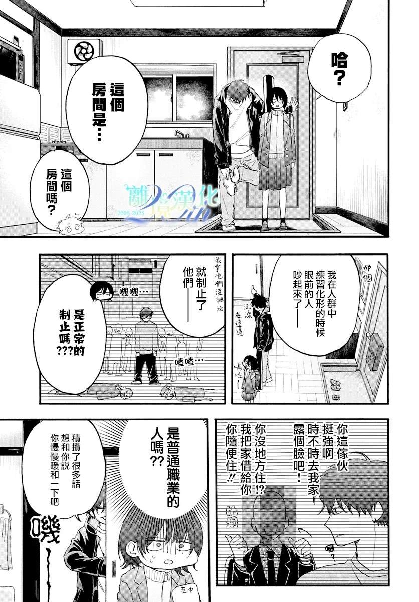 短篇02