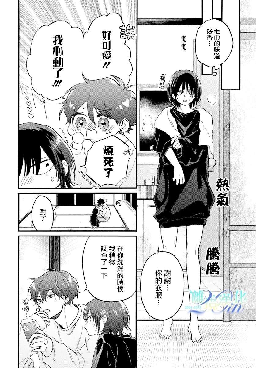 短篇02