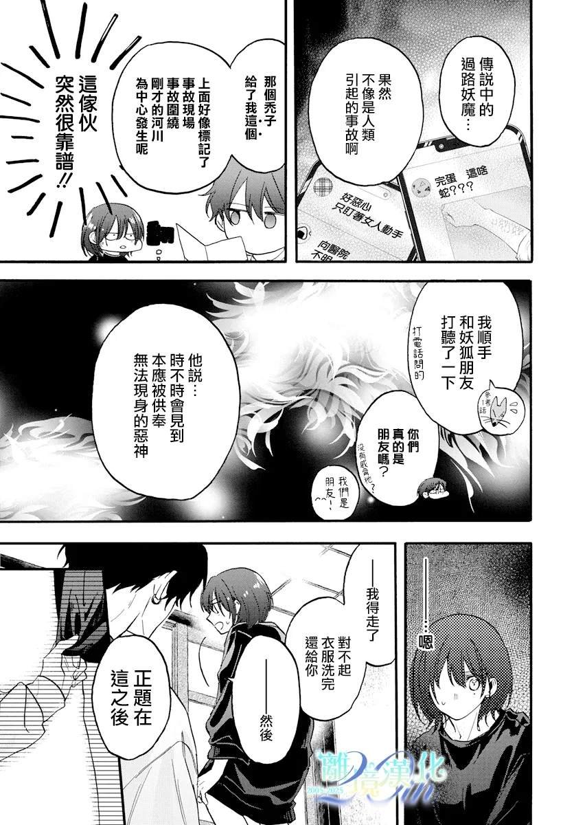 短篇02