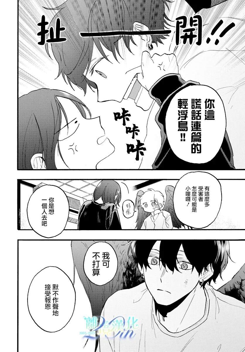 短篇02