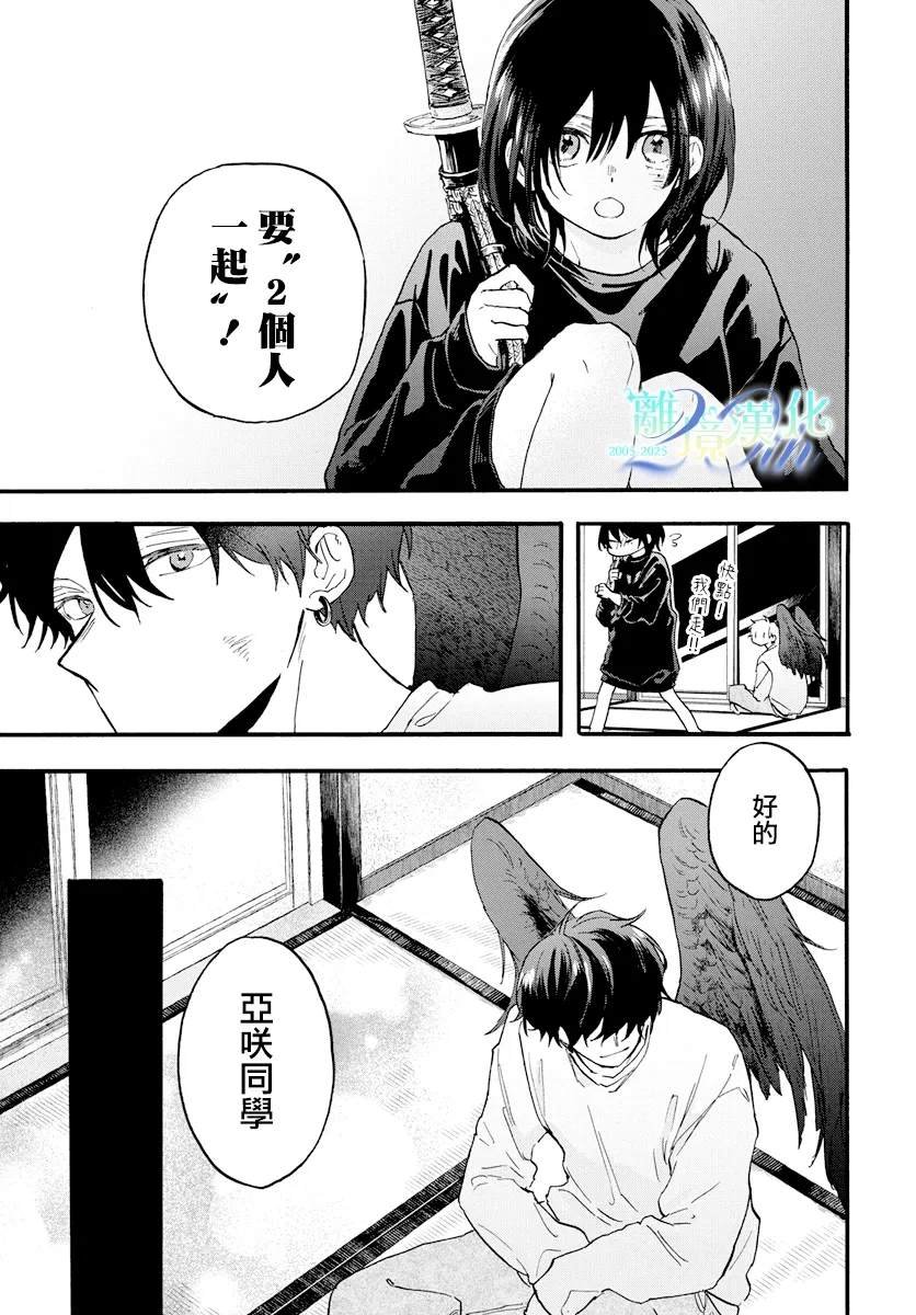 短篇02