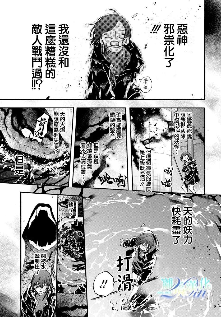 短篇02